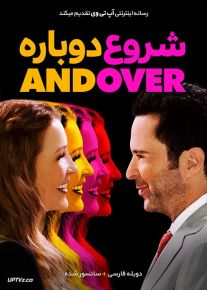 دانلود فیلم Andover 2018 شروع دوباره با دوبله فارسی