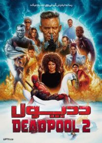 <?php echo $movie; ?> <?=$imdb_name_fa ?>