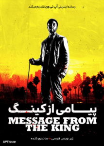 دانلود فیلم Message from the King 2016 پیامی از کینگ با زیرنویس فارسی