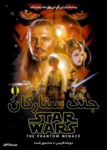 <?php echo $movie; ?> <?=$imdb_name_fa ?>