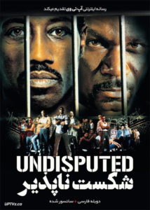 <?php echo $movie; ?> <?=$imdb_name_fa ?>