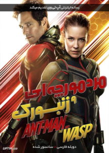 <?php echo $movie; ?> <?=$imdb_name_fa ?>