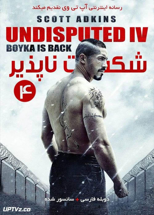 دانلود فیلم Boyka Undisputed 4 2016 بویکا شکست ناپذیر 4 با دوبله فارسی