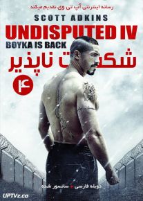 دانلود فیلم Boyka Undisputed 4 2016 بویکا شکست ناپذیر 4 با دوبله فارسی