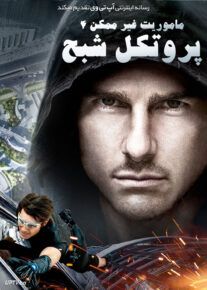 <?php echo $movie; ?> <?=$imdb_name_fa ?>