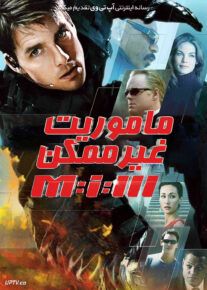 <?php echo $movie; ?> <?=$imdb_name_fa ?>