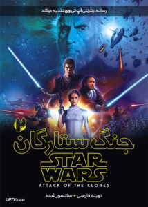 <?php echo $movie; ?> <?=$imdb_name_fa ?>
