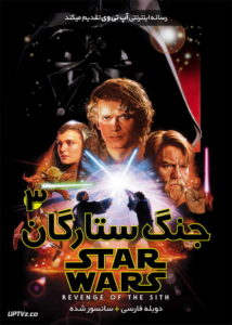 <?php echo $movie; ?> <?=$imdb_name_fa ?>