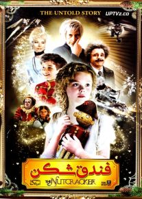 دانلود فیلم The Nutcracker 1993 فندق شکن با دوبله فارسی