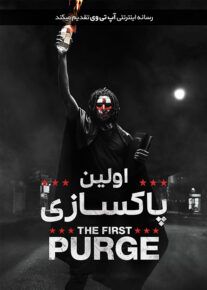 <?php echo $movie; ?> <?=$imdb_name_fa ?>