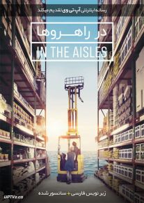 دانلود فیلم 2018 In the Aisles در راهروها با زیرنویس فارسی