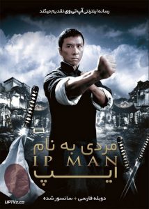 <?php echo $movie; ?> <?=$imdb_name_fa ?>