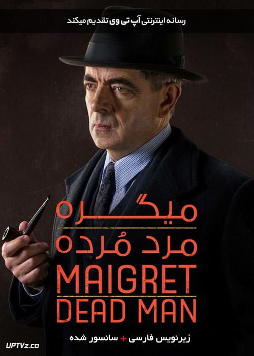 دانلود فیلم Maigrets Dead Man 2016 میگره مرد مرده با زیرنویس فارسی