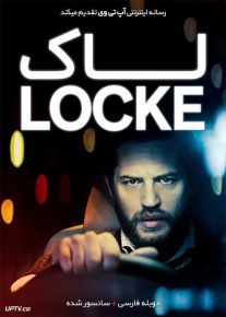 دانلود فیلم Locke 2013 لاک با دوبله فارسی
