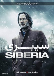 دانلود فیلم Siberia 2018 سیبری با دوبله فارسی