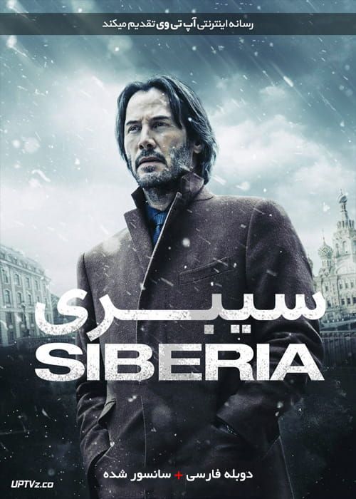 دانلود فیلم Siberia 2018 سیبری با دوبله فارسی