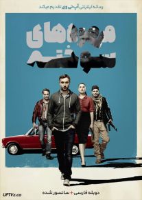 دانلود فیلم The Throwaways 2015 مهره های سوخته با دوبله فارسی