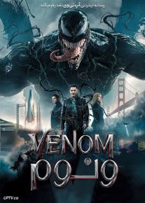 فیلم ونوم Venom 2018 با دوبله فارسی