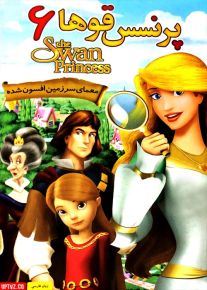 دانلود انیمیشن پرنسس قوها با کیفیت HD