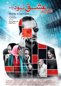 دانلود فیلم شاید عشق نبود (رایگان) با کیفیت عالی