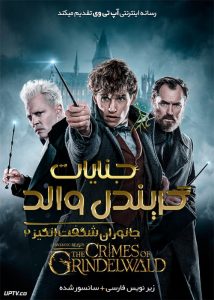<?php echo $movie; ?> <?=$imdb_name_fa ?>