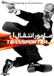 <?php echo $movie; ?> <?=$imdb_name_fa ?>