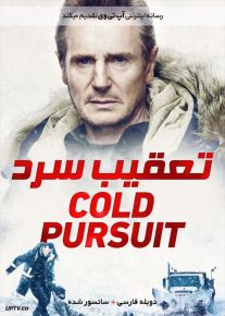 دانلود فیلم Cold Pursuit 2019 تعقیب سرد با دوبله فارسی