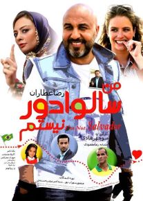 دانلود فیلم من سالوادور نیستم (رایگان) با کیفیت عالی