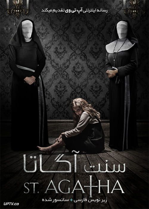دانلود فیلم St Agatha 2018 سنت آگاتا با زیرنویس فارسی