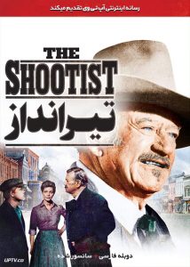 فیلم تیرانداز