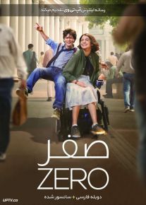 دانلود فیلم Zero 2018 صفر با دوبله فارسی