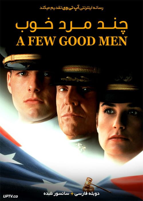 دانلود فیلم A Few Good Men 1992 چند مرد خوب با دوبله فارسی