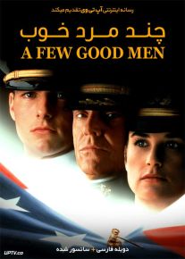 دانلود فیلم A Few Good Men 1992 چند مرد خوب با دوبله فارسی