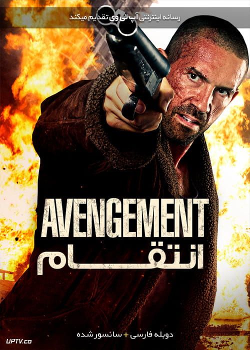 دانلود فیلم Avengement 2019 انتقام با دوبله فارسی
