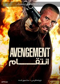دانلود فیلم Avengement 2019 انتقام با دوبله فارسی