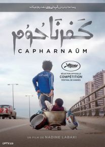 دانلود فیلم کفرناحوم Capernaum 2018 با زیرنویس فارسی