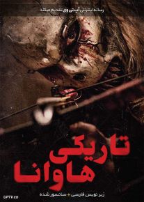دانلود فیلم Havana Darkness 2019 تاریکی هاوانا با زیرنویس فارسی