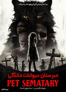 <?php echo $movie; ?> <?=$imdb_name_fa ?>
