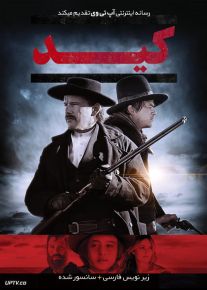 دانلود فیلم The Kid 2019 کید با زیرنویس فارسی