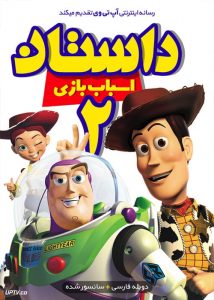 <?php echo $movie; ?> <?=$imdb_name_fa ?>