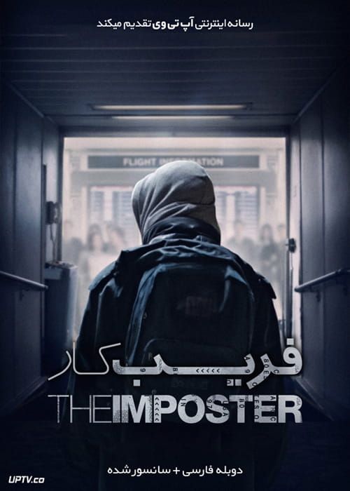 دانلود فیلم The Imposter 2012 فریبکار با دوبله فارسی