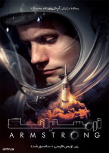  دانلود فیلم Armstrong 2019 آرمسترانگ با زیرنویس فارسی
