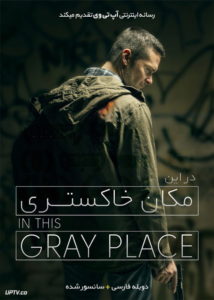 فیلم 