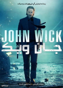 <?php echo $movie; ?> <?=$imdb_name_fa ?>