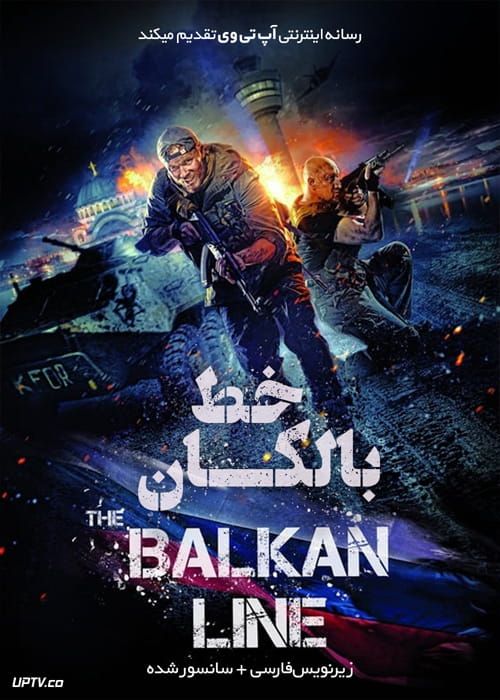 دانلود فیلم The Balkan Line 2019 خط بالکان با زیرنویس فارسی