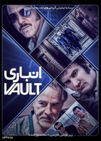 دانلود فیلم Vault 2019 انباری با زیرنویس فارسی