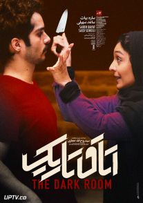 دانلود فیلم اتاق تاریک (رایگان) با کیفیت 1080p و لینک مستقیم
