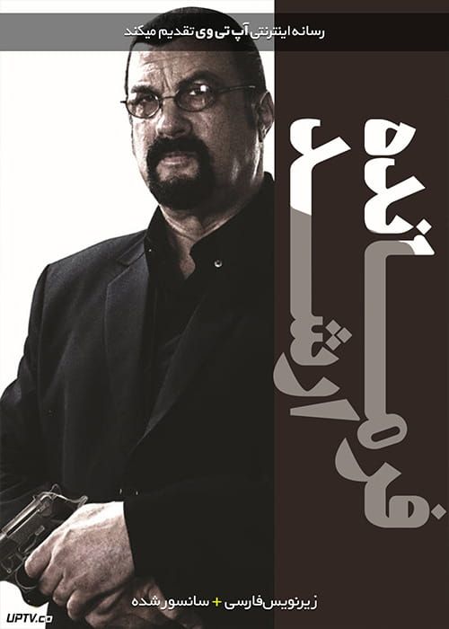 دانلود فیلم General Commander 2019 فرمانده ارشد با زیرنویس فارسی