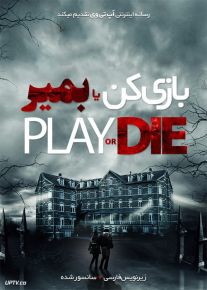 دانلود فیلم Play or Die 2019 بازی کن یا بمیر با زیرنویس فارسی
