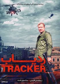 دانلود فیلم The Tracker 2019 ردیاب با زیرنویس فارسی